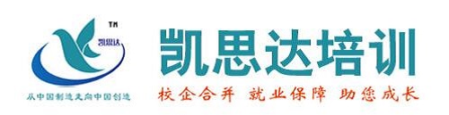 PowerMill培训