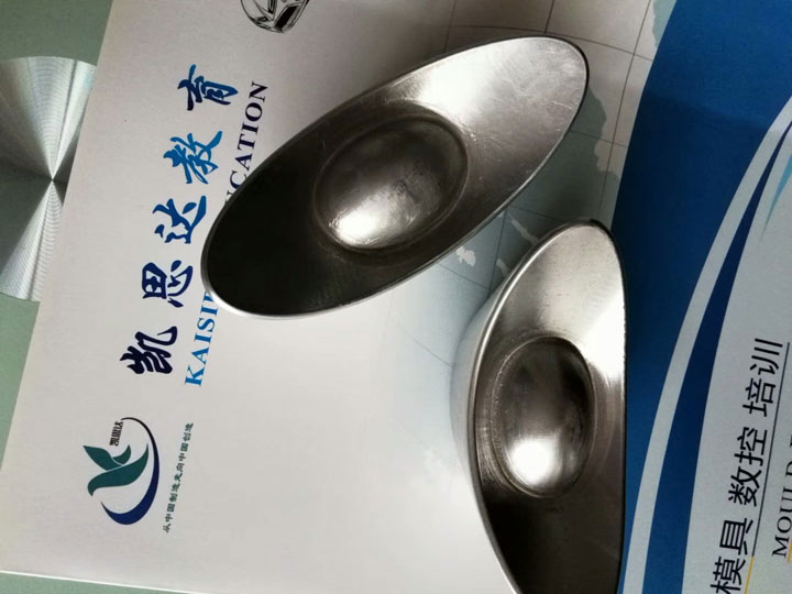 模具设计