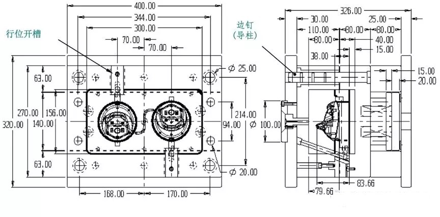 模具设计