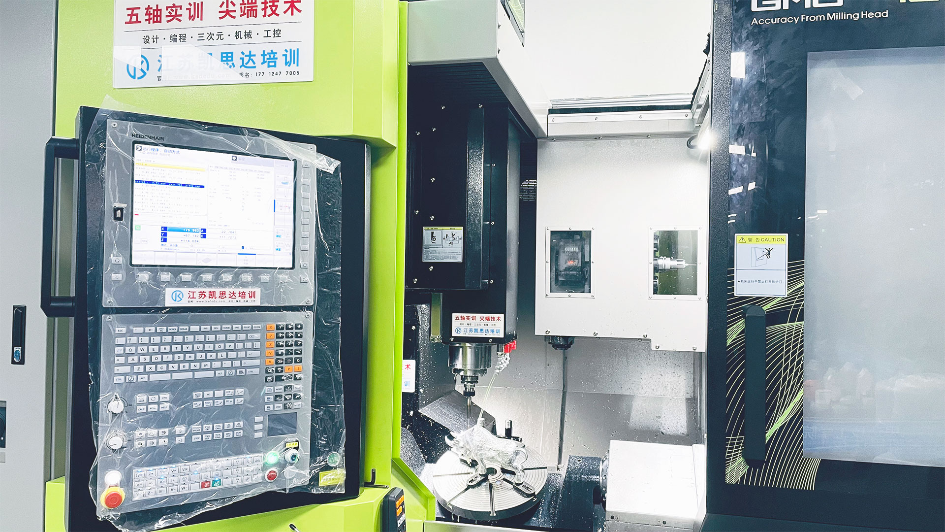 数控加工工艺主要包括哪些内容？