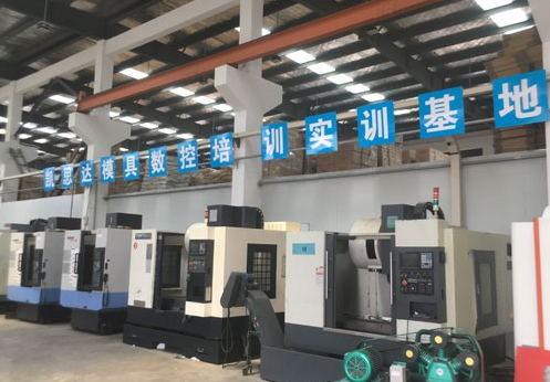 CNC编程培训介绍