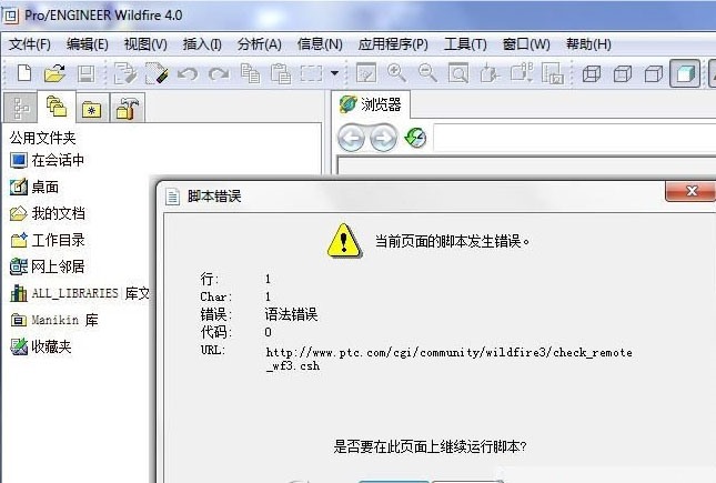 昆山数控编程培训,昆山五轴编程培训,昆山模具设计培训