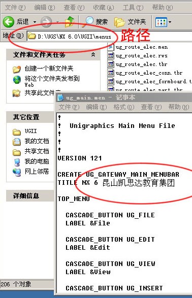 UGNX自定义个性标题栏