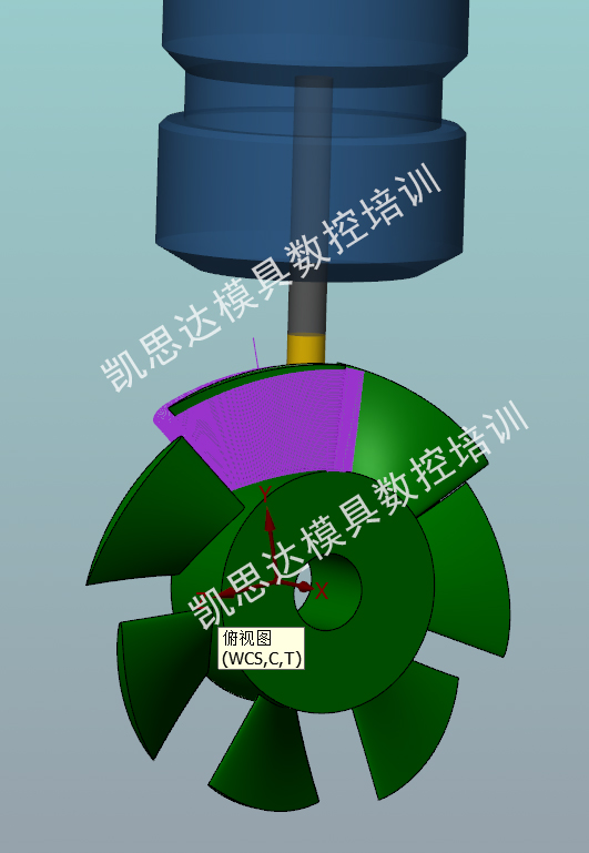 Mastercam四轴编程培训班